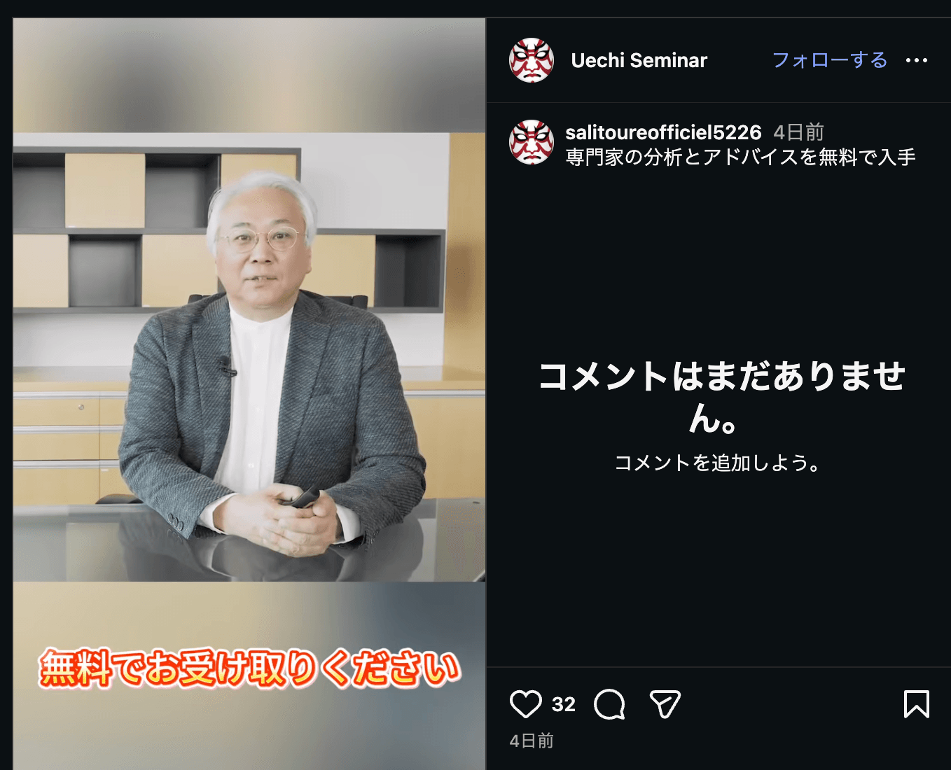 Instagram の関連画像 1
