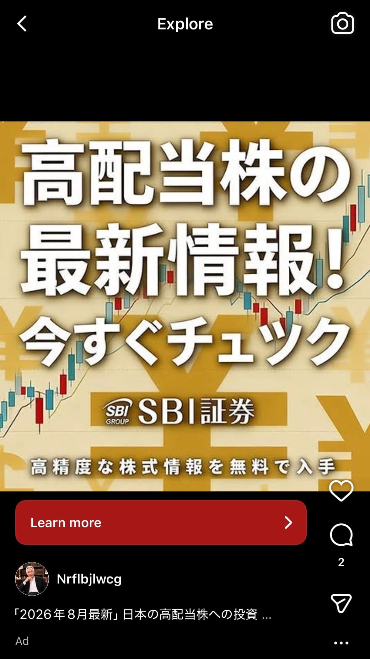 松本康行 の関連画像 1