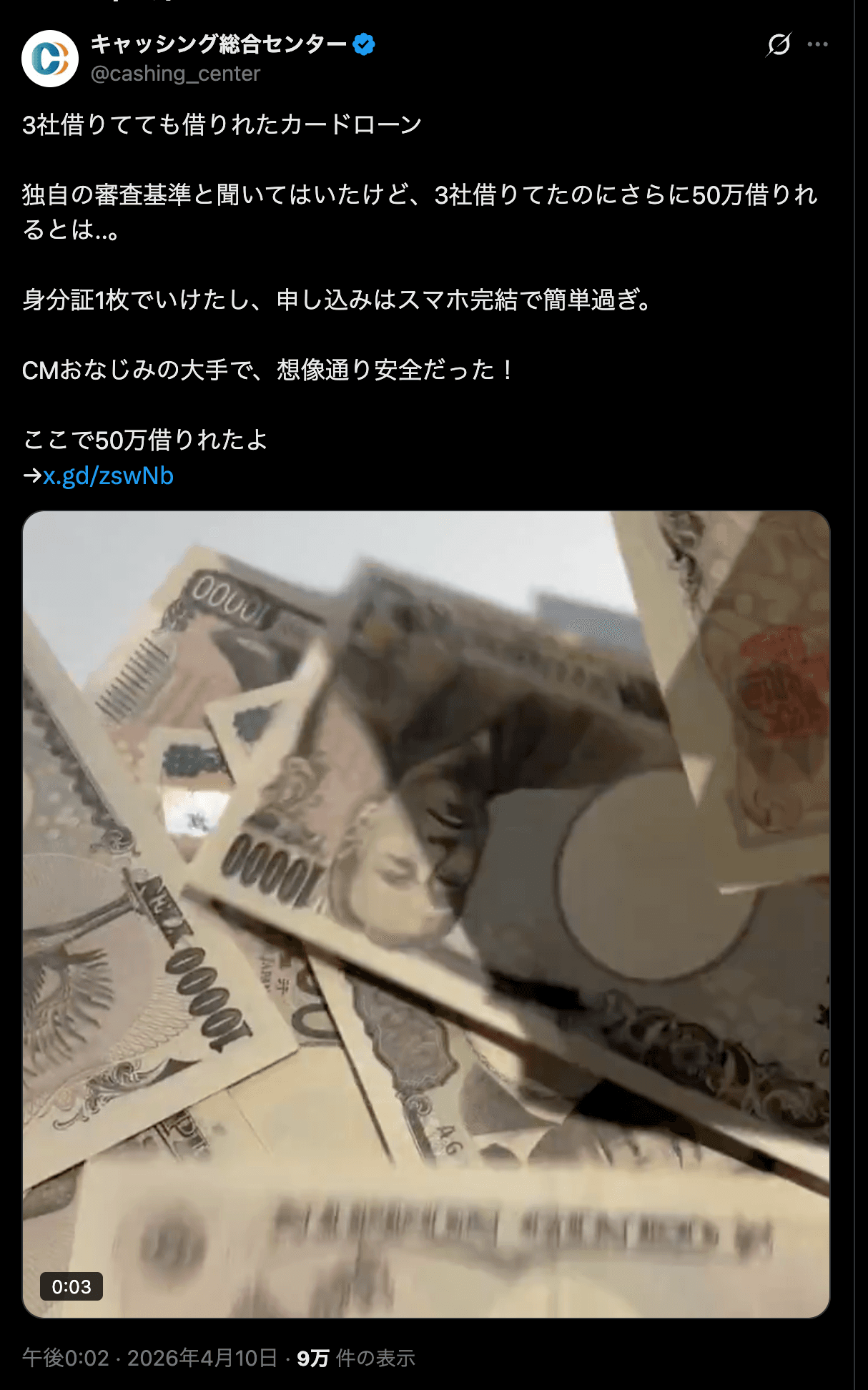 https://x.com/i/status/2042438145195610393 の関連画像 1