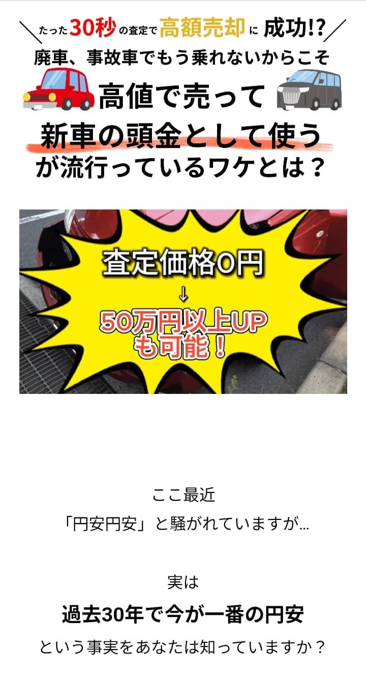 https://x.com/serutore20/status/2034185872002969815 の関連画像 2