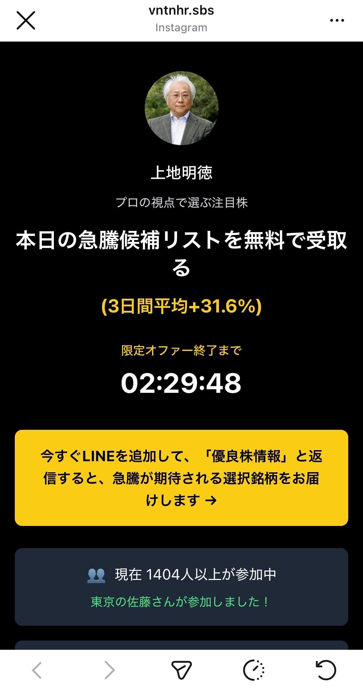 https://www.instagram.com/stories/hueburubaitozhushihuishe41/3874562560170715131 の関連画像 2