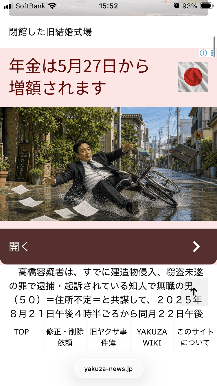 【Ledlenser｜レッドレンザー 公式】最高峰LEDライト・ヘッドランプ | ドイツ品質の産業用・アウトドア照明 の関連画像 2