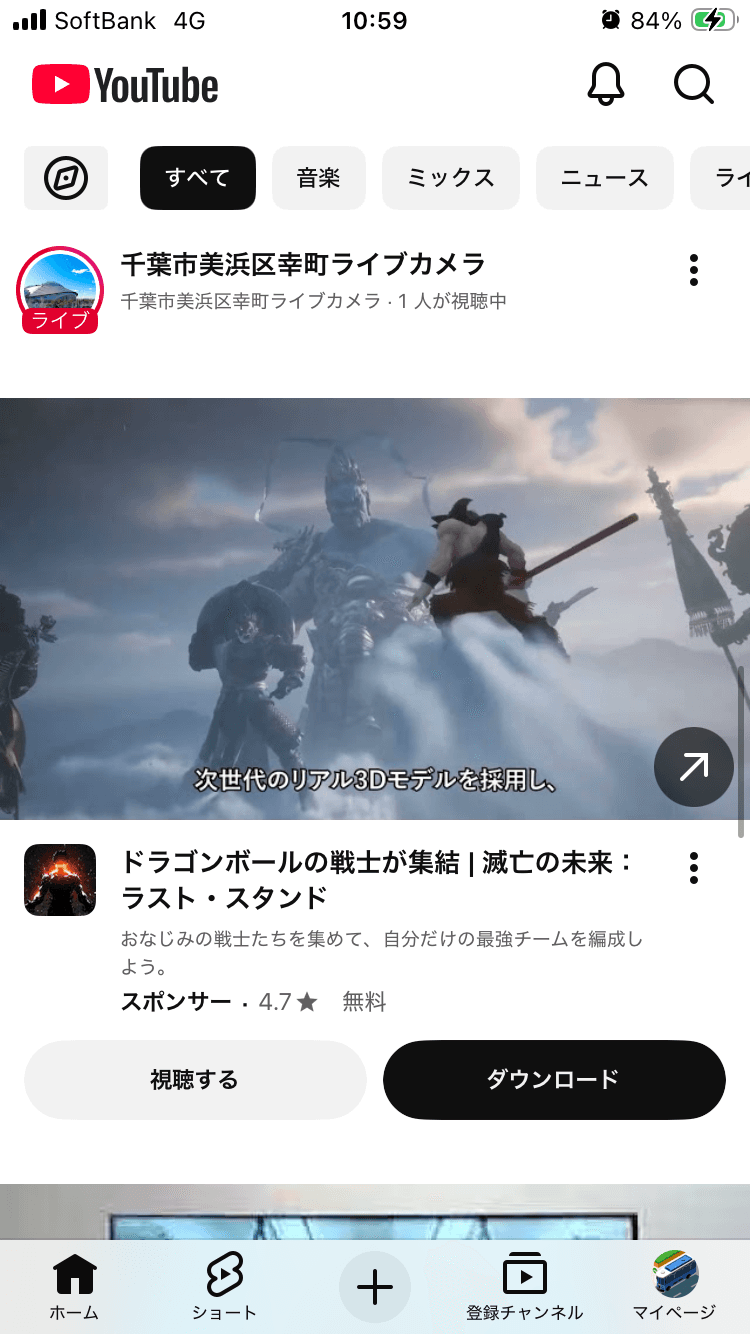 滅亡の未来：ラスト・スタンドアプリ - App Store の関連画像 2