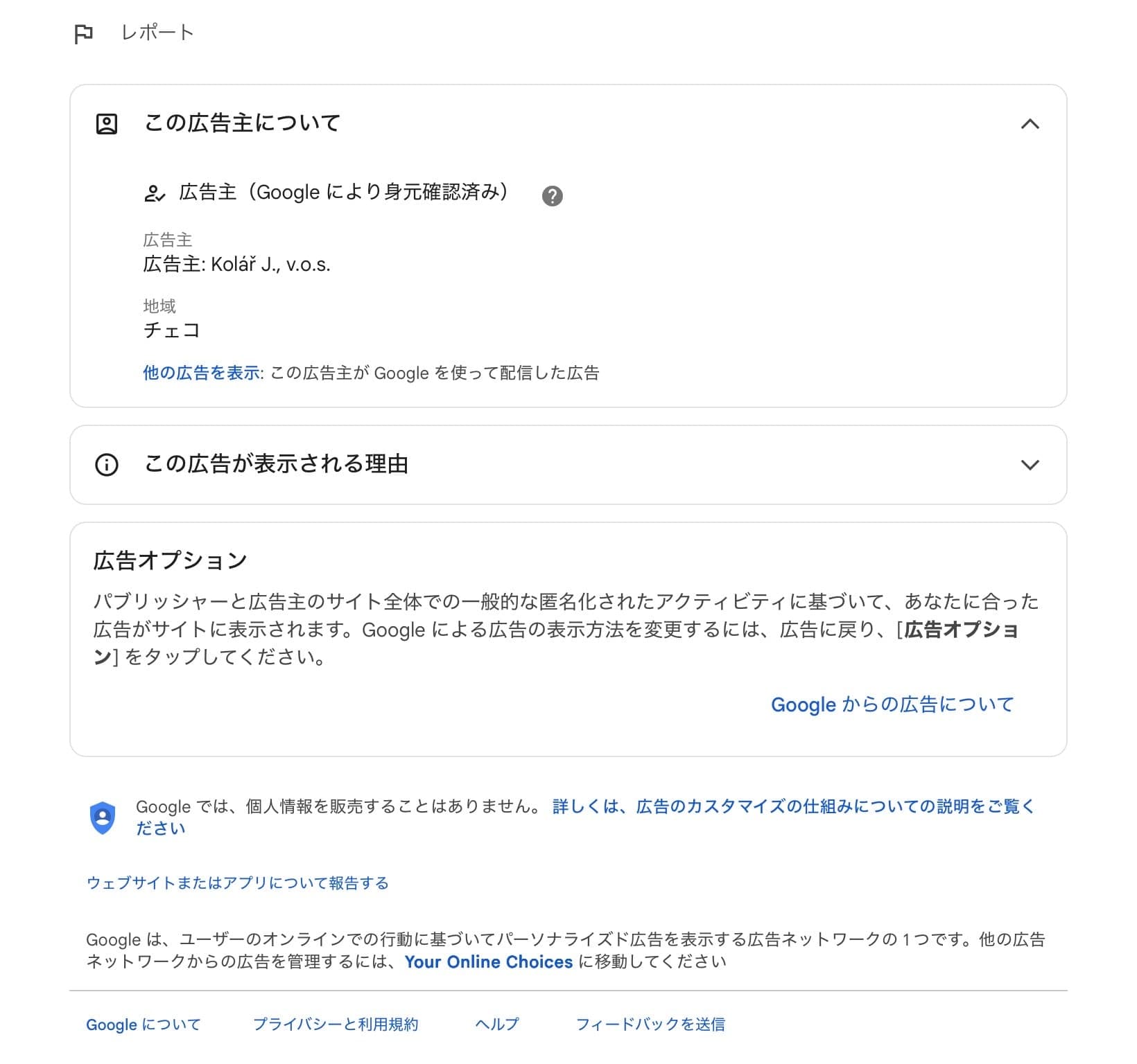 Kolář J., v.o.s. - フルスタック開発サービス | 岡山のウェブアプリケーション開発 の関連画像 3