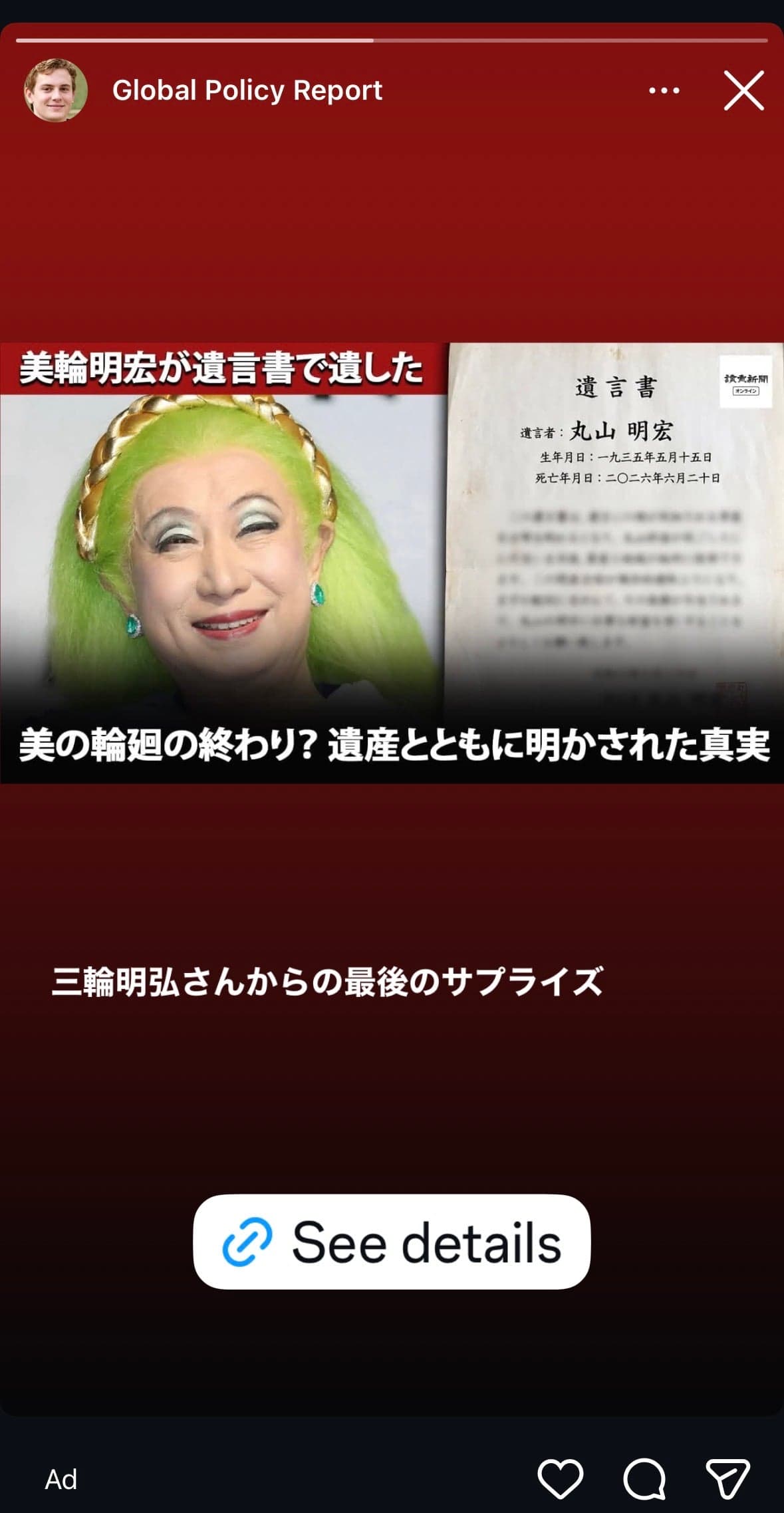 https://rocket-quantum3.org/Ky4jrVct?utm_camp=FBM5D_DMT5_1106(TIM2)_1047462527928231_JP_LL_AKHI&utm_s=ig&utm_plac=Instagram_Stories&camp_id=52506785550450&adgroup_id=52506787255250&advert_id=52506787255850&adgroup_name=1/1047462527928231/JP/3&advert_name= の関連画像 1