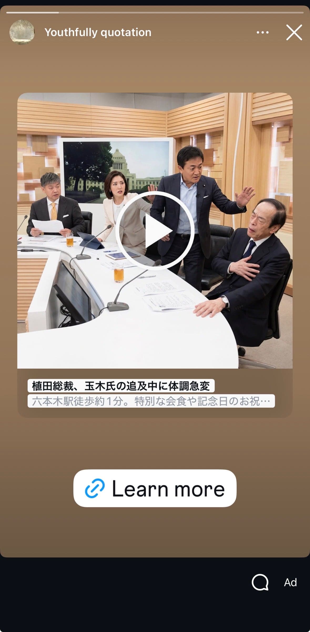 銀座一徳 Ginza Ittoku の関連画像 2