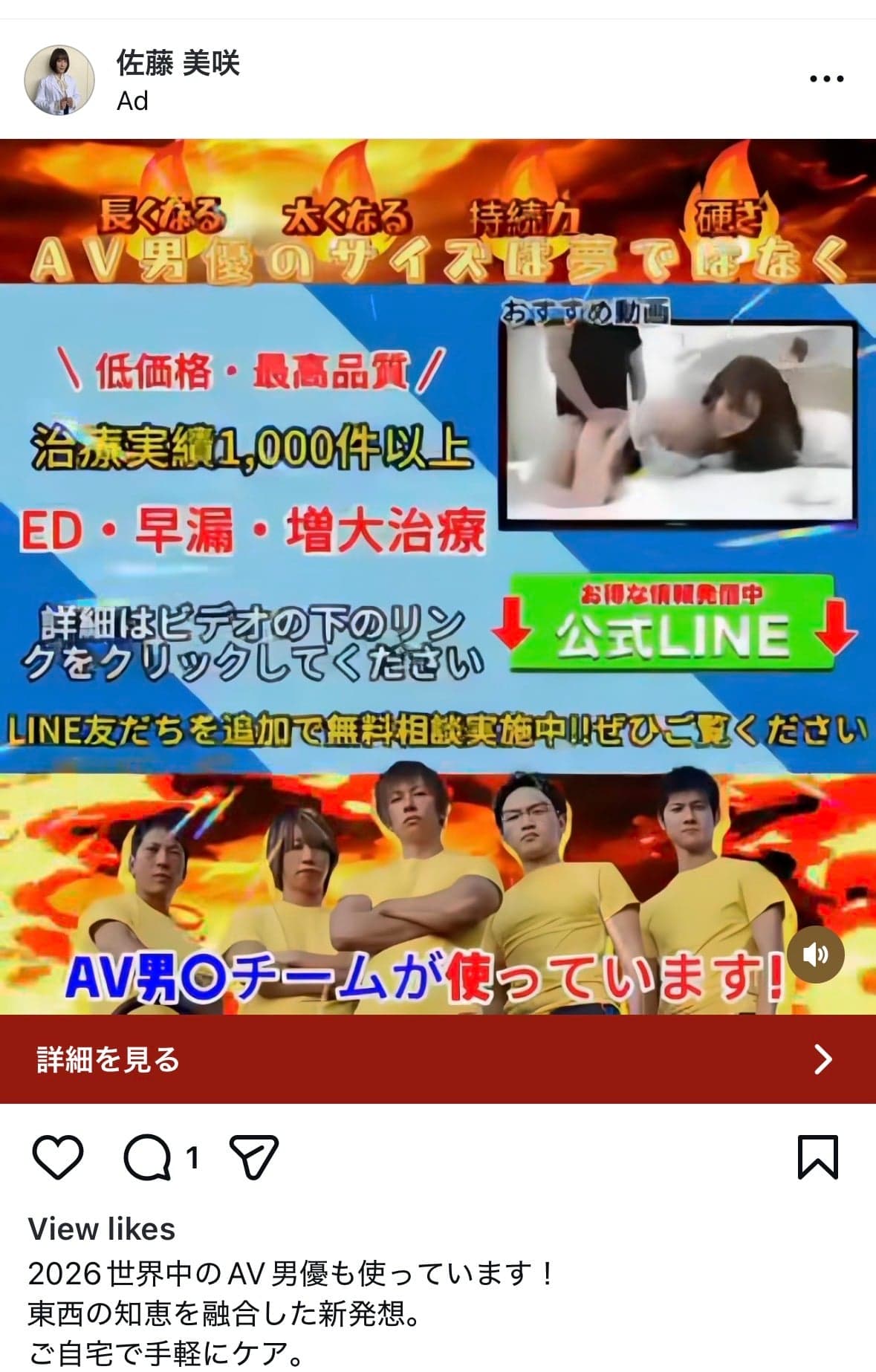 Instagram の関連画像 1