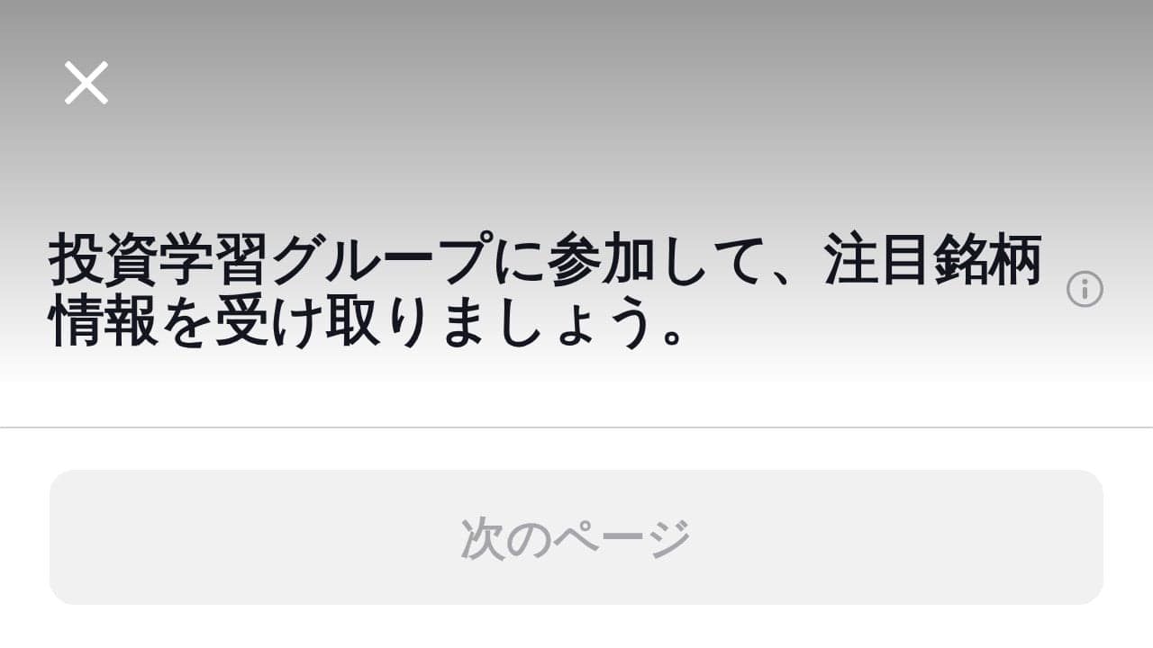 Instant Experience の関連画像 1