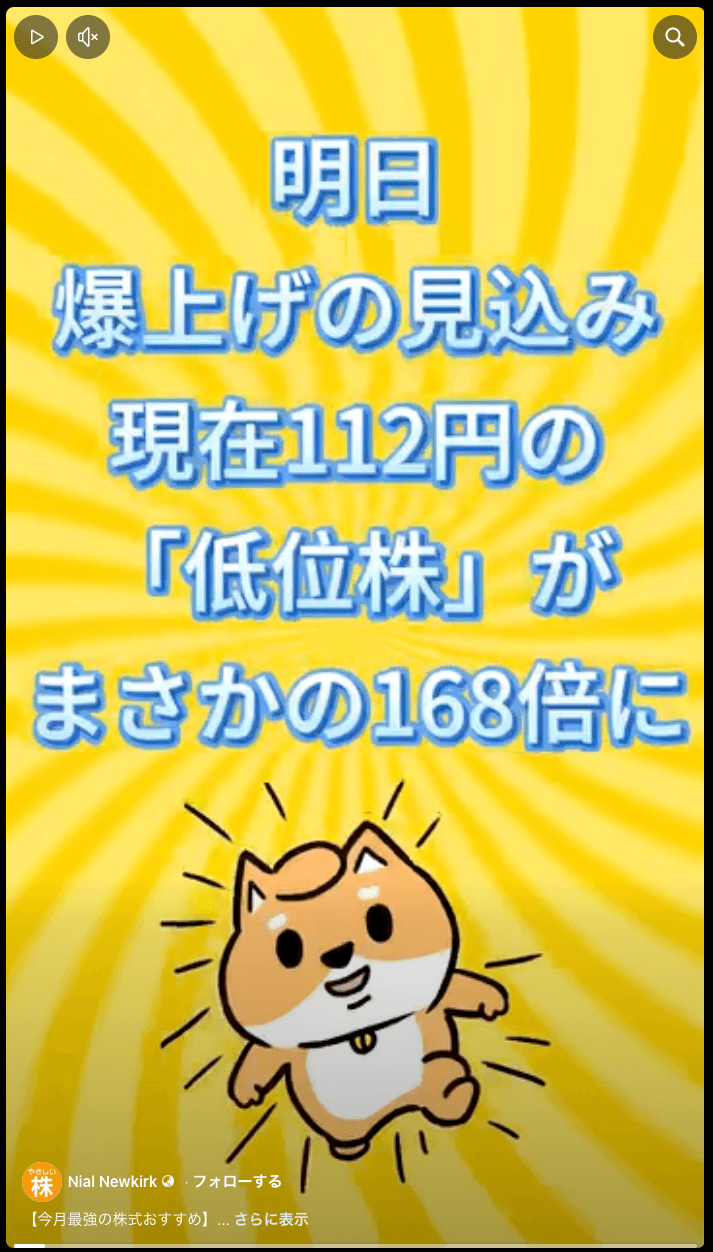 https://www.facebook.com/reel/1195890655937010 の関連画像 1