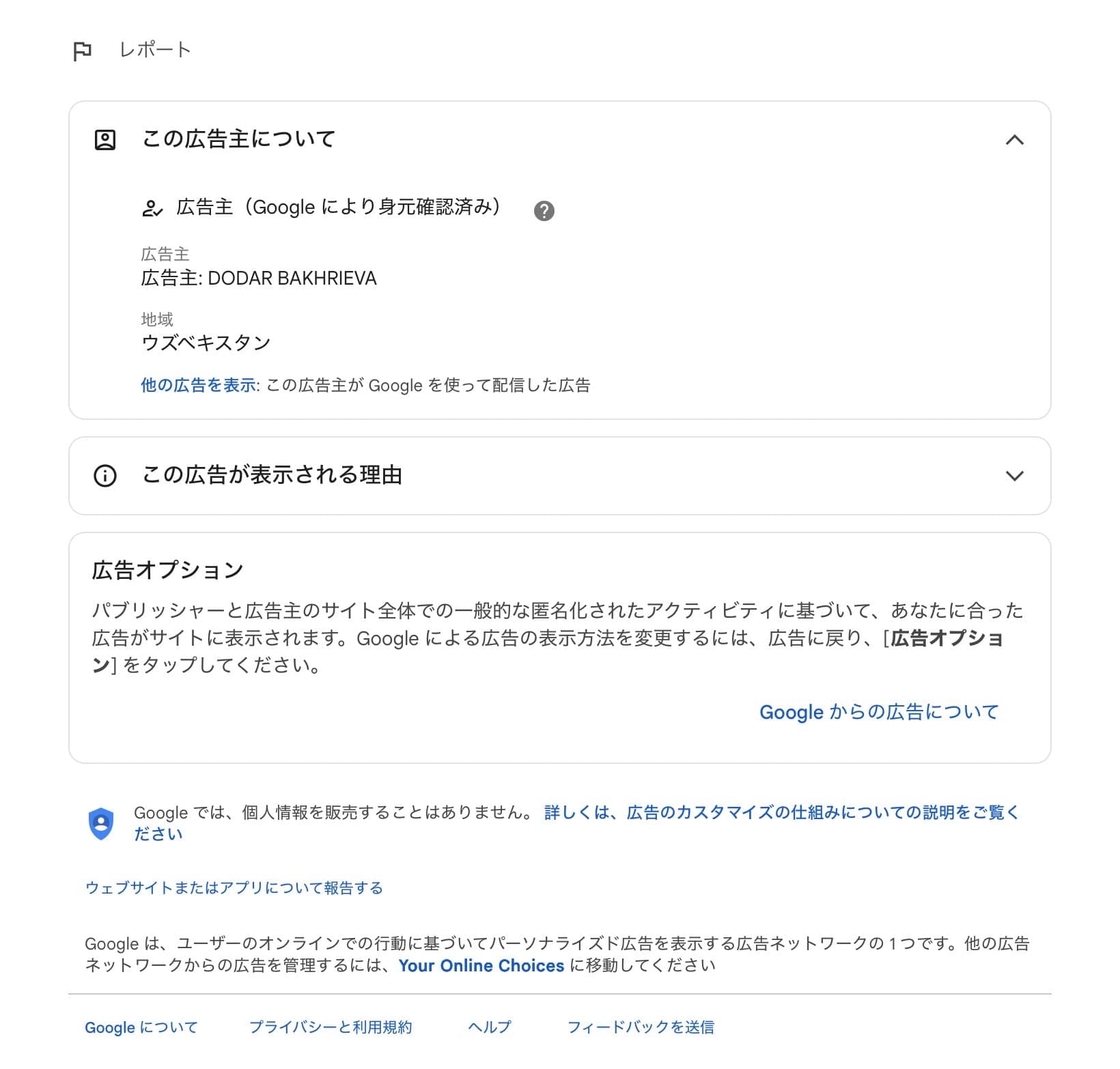 404 Not Found の関連画像 3