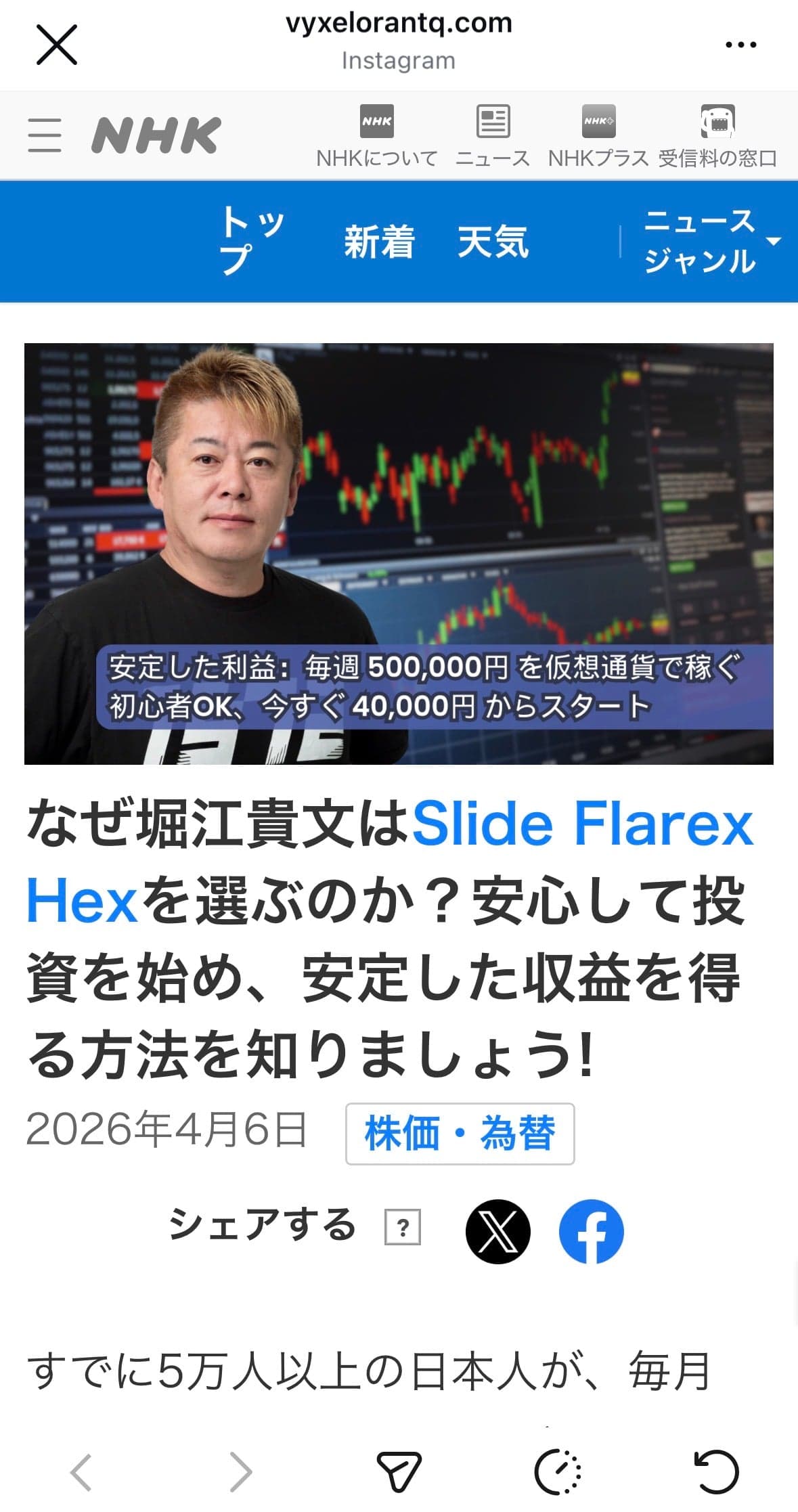 SBGA211 の関連画像 4