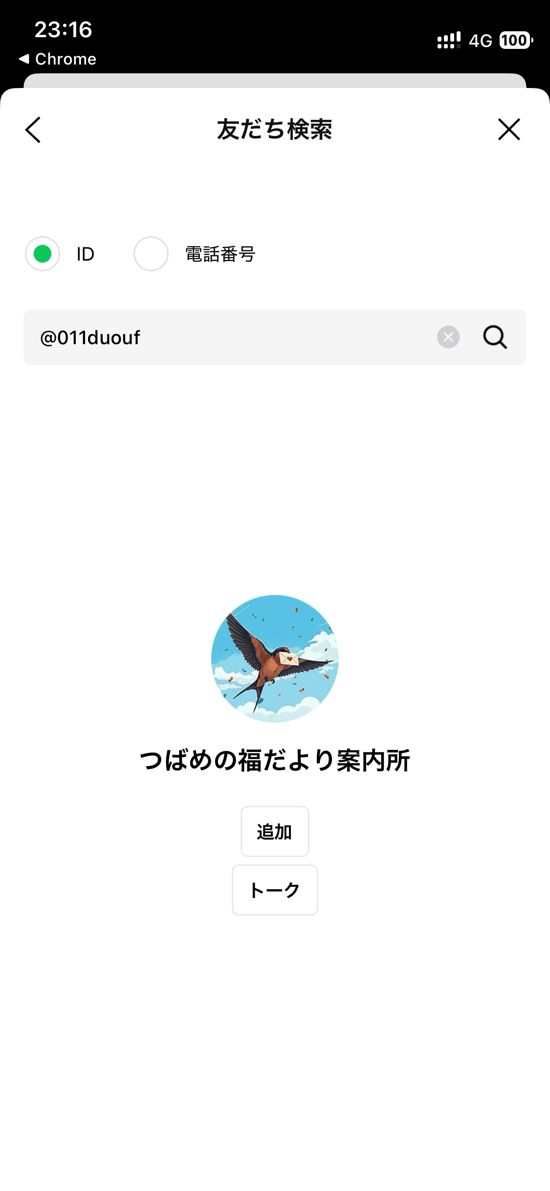 https://fpb:dokje@xhs.lpro-pm5.com/mem/access?afl=GI2607_001 の関連画像 1