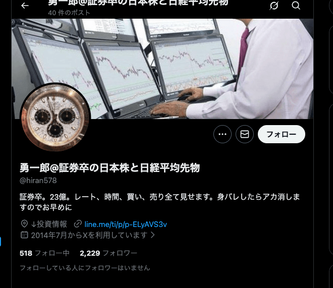 https://x.com/hiran578 の関連画像 1