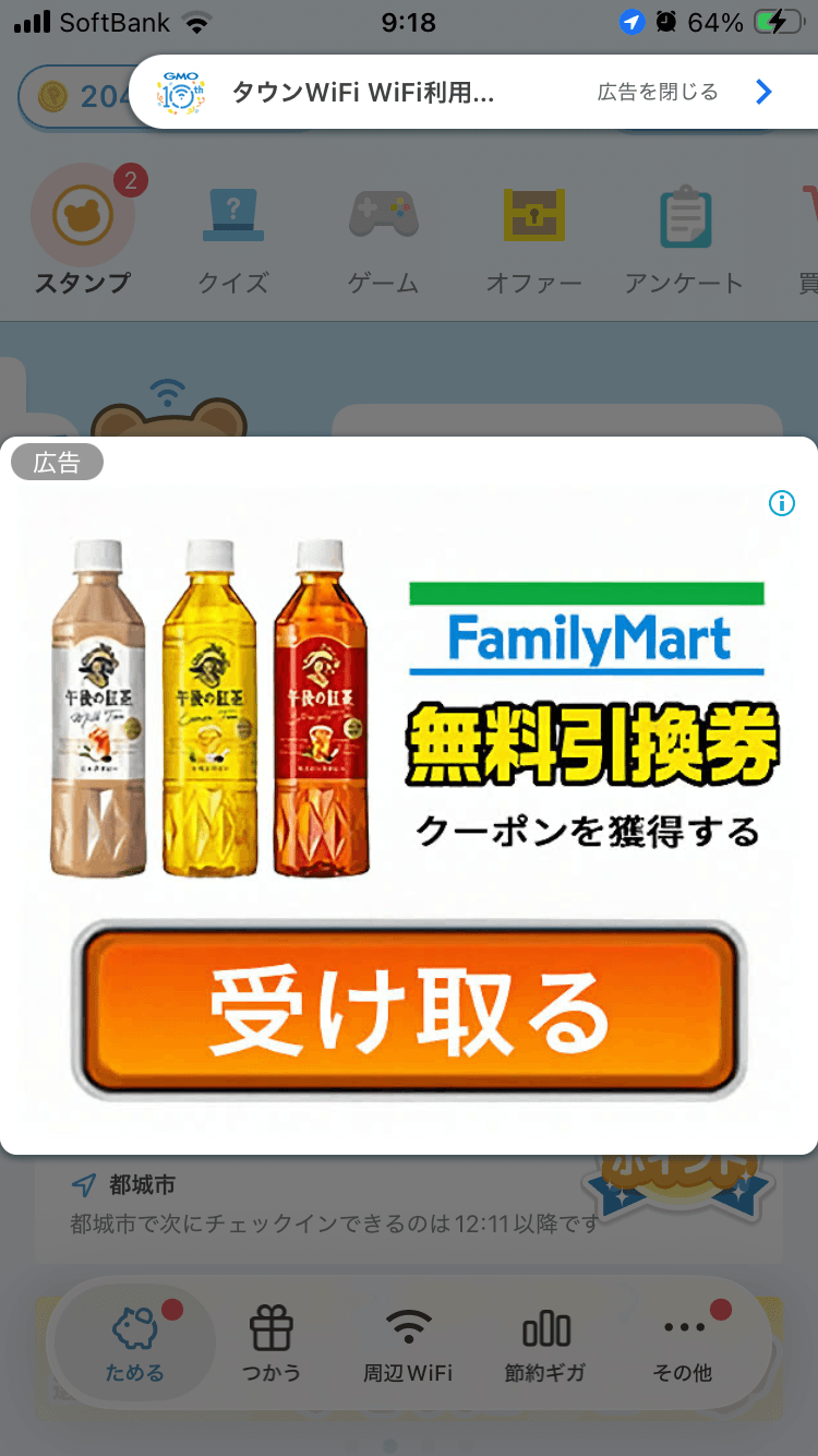 最高の無料オンラインクーポンとプロモーションコード - 毎日お金を節約 の関連画像 1