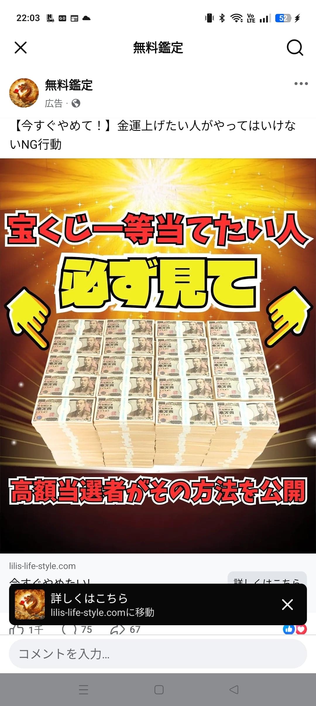 https://www.facebook.com/share/p/1DqERosrt5/ の関連画像 1