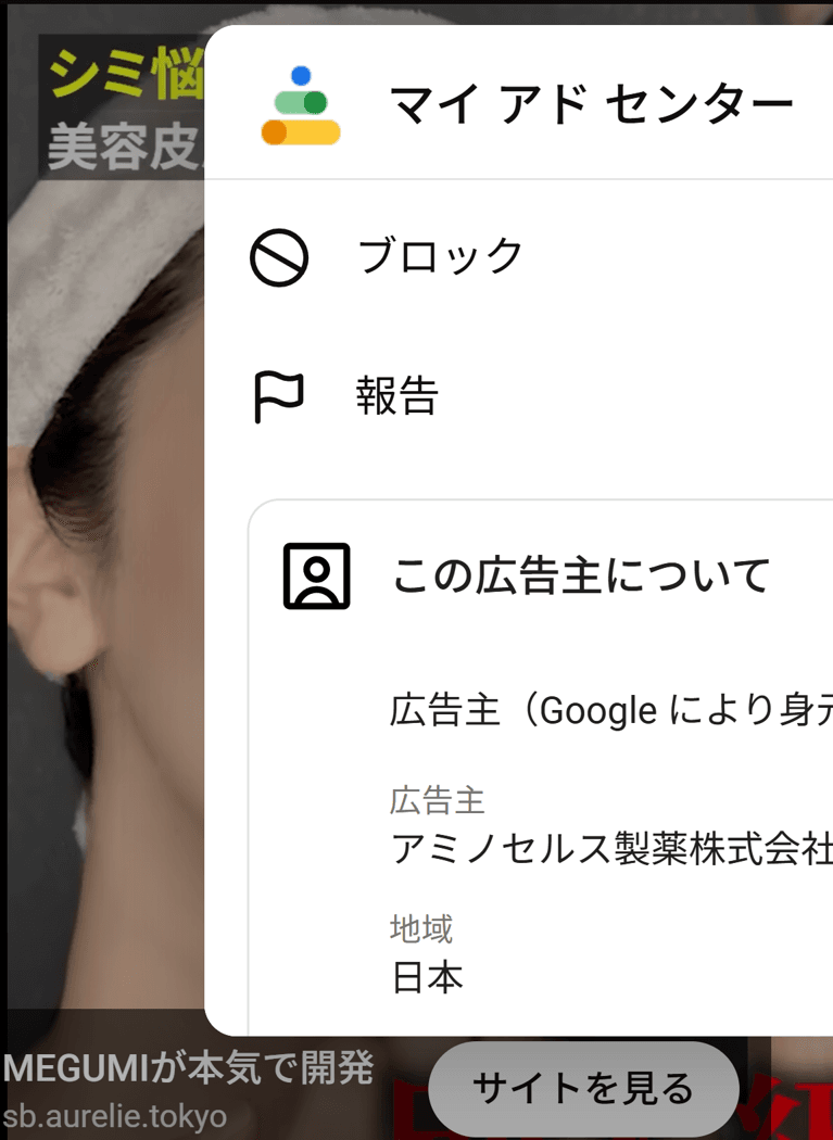 YouTube の関連画像 1