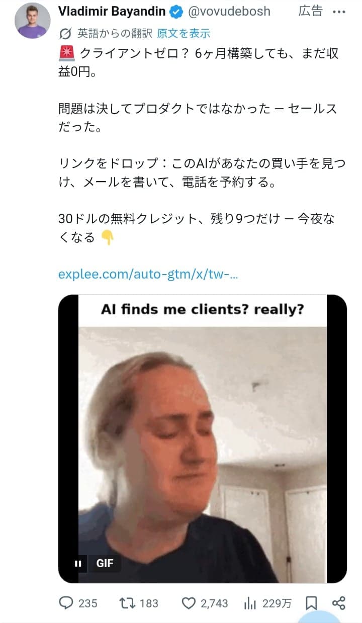 XユーザーのVladimir Bayandin（@vovudebosh）さん の関連画像 2