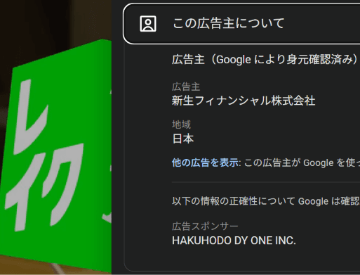 https://www.youtube.com/watch?v=RBEXgBXL5cI の関連画像 2