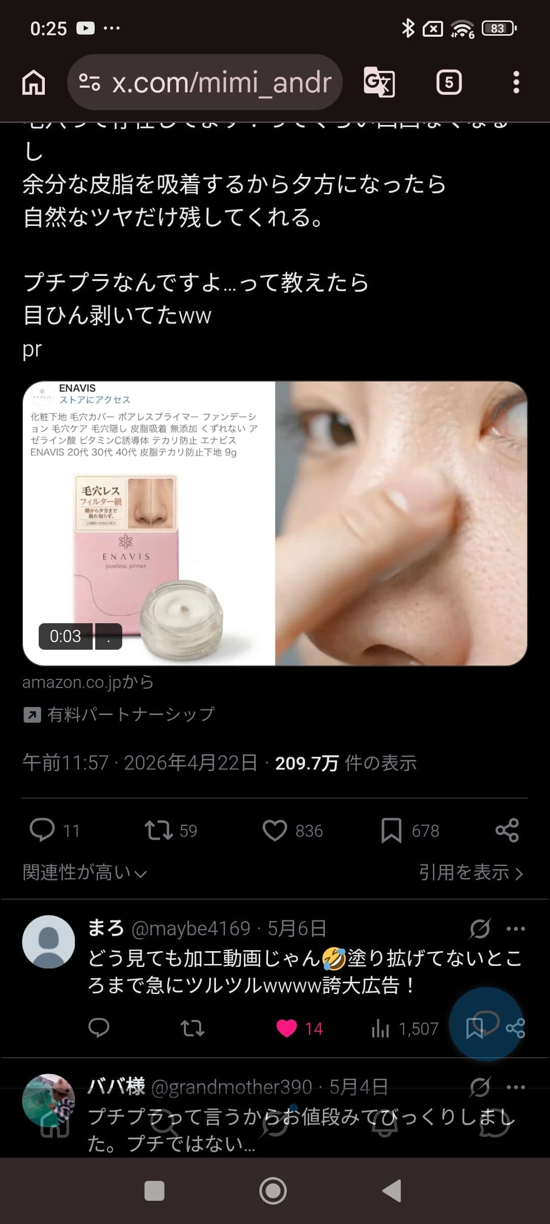 https://x.com/mimi_andmeu/status/2046785316925714442?s=20 の関連画像 1