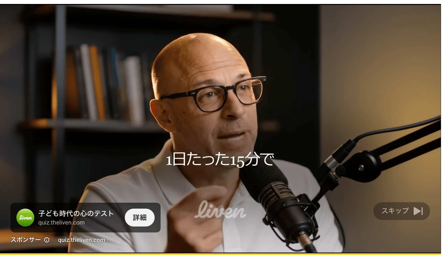 https://support.theliven.com/hc/ja の関連画像 1