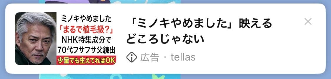 https://sb-rarariri-bris.ourpage.jp/ab/_D-BUBgxFdzdcKewKW-Q?yclid=YJAD.1788475748.A2T5mWoAAKaIEp6GTsXEgOR0evSJsb5WClq8ujn1H0N7TDxHc5sKa7D4aPikI6ytM8X6_8MUHu1rWhs5b4epZ-79ZSglTECKmT0rPEaw8pyb-tFlzfYDjq4EeyD6asvLMW34upZ9ycxlgIGVTknR3QPIcg6jEt5KXZR7On47dpRl4Q9xuxi72YQ4JxB1r0o8gA&yj_r=218&_ly_c=95a0821d-de5f-45dc-a17c-01157f13f551&_ly_r=218&_ly_src=da の関連画像 1