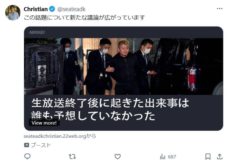 https://x.com/seateadk/status/2069682402381717551/ の関連画像 3