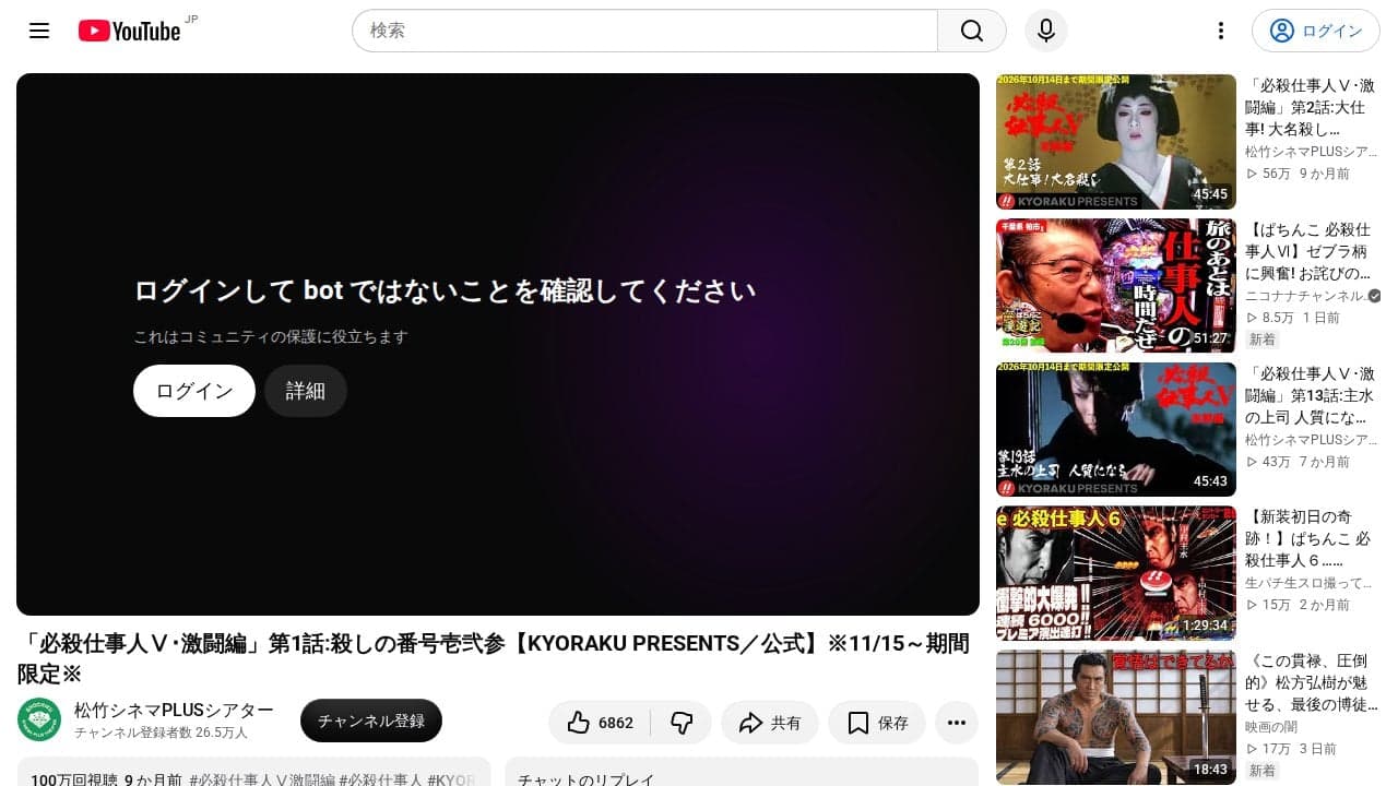 https://www.youtube.com/watch?v=jMuhRw42tCA の関連画像 2