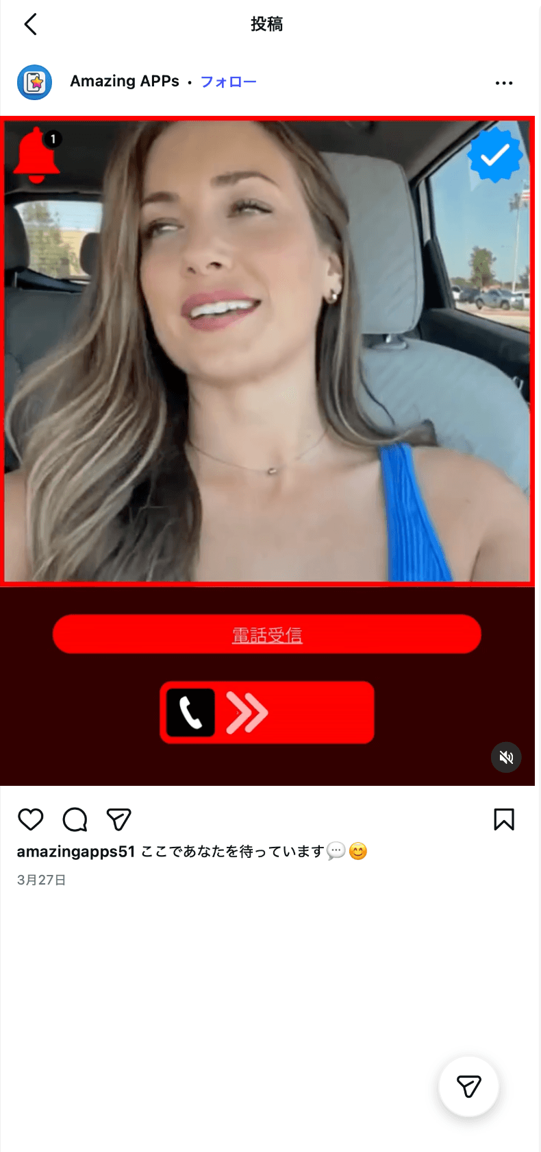 Instagram の関連画像 1
