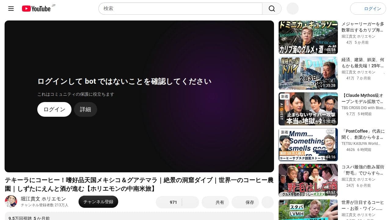 https://www.youtube.com/watch?v=vwI-ghie_aQ の関連画像 2