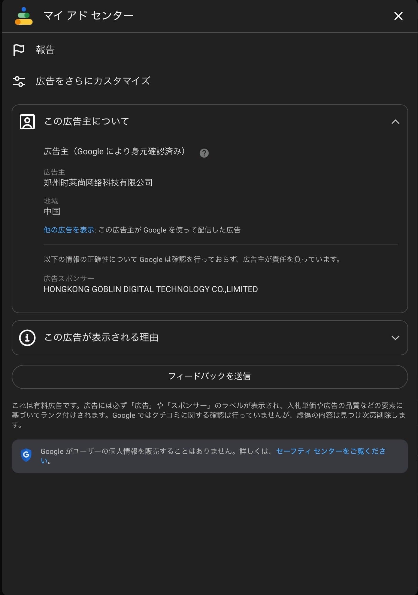 【ついに解禁】8年の開発を経て誕生した欧州発「AI 2.0」小型監視カメラ！4G LTE対応だからWi-Fi不要、10年保証＆新品交換-オンラインストア の関連画像 3
