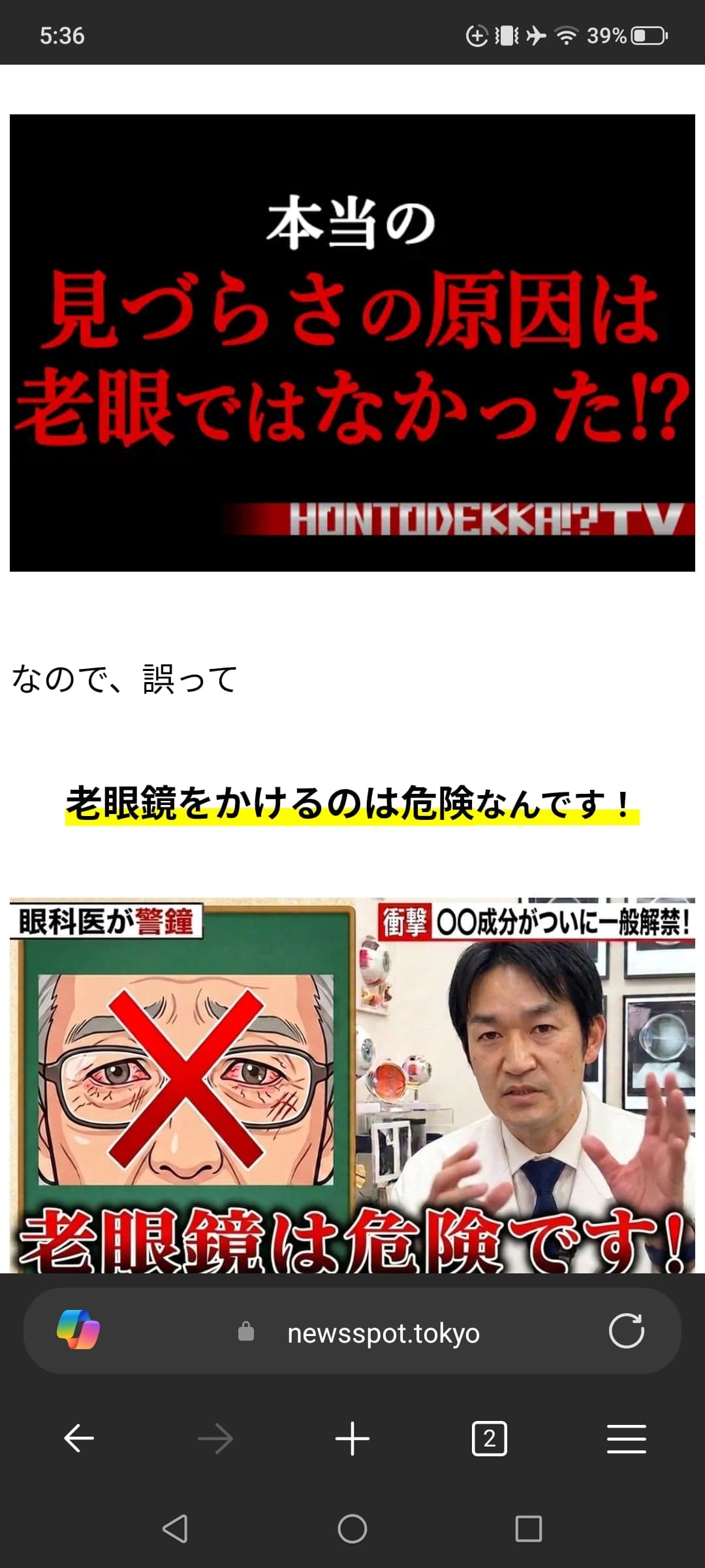 https://newsspot.tokyo/ab/KsyQwaiBqg_SLzbaOPFMw?yclid=YJAD.1791059757.Ay1nwWoAACrpqwWuLAwHTyDgwSaLKU3kt0VugmznKwJLQP5hpjTkzed-sYmynG2Nx_RhJl2fEFUQnm3bycKpQQSj32IYTML2ujQm0QYJZFCHg79mfk4yalq36L22svsUnbMxbqnh8MNPOxUFW-NH-wtU5U69ZikfYs36LQUFZn0_oSmZ0qkGyYlWnSqPIIAEyQ&yj_r=031&_ly_c=51230d3c-0f79-4bc7-996e-bc56c7d76a45&_ly_r=031&_ly_src=da の関連画像 2