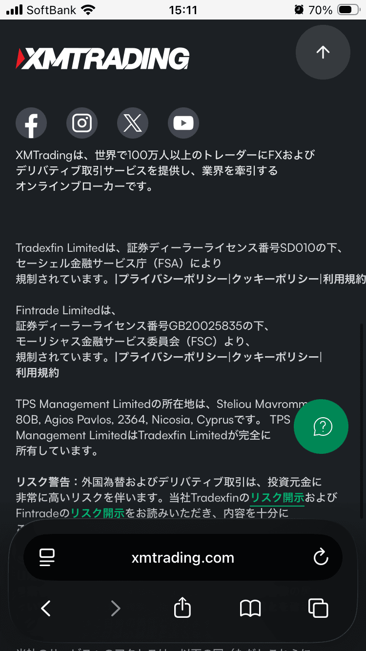 VPN の関連画像 1