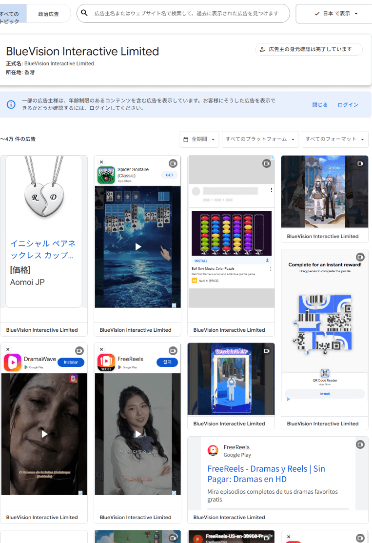 https://www.youtube.com/watch?v=osREC69rFGU の関連画像 2