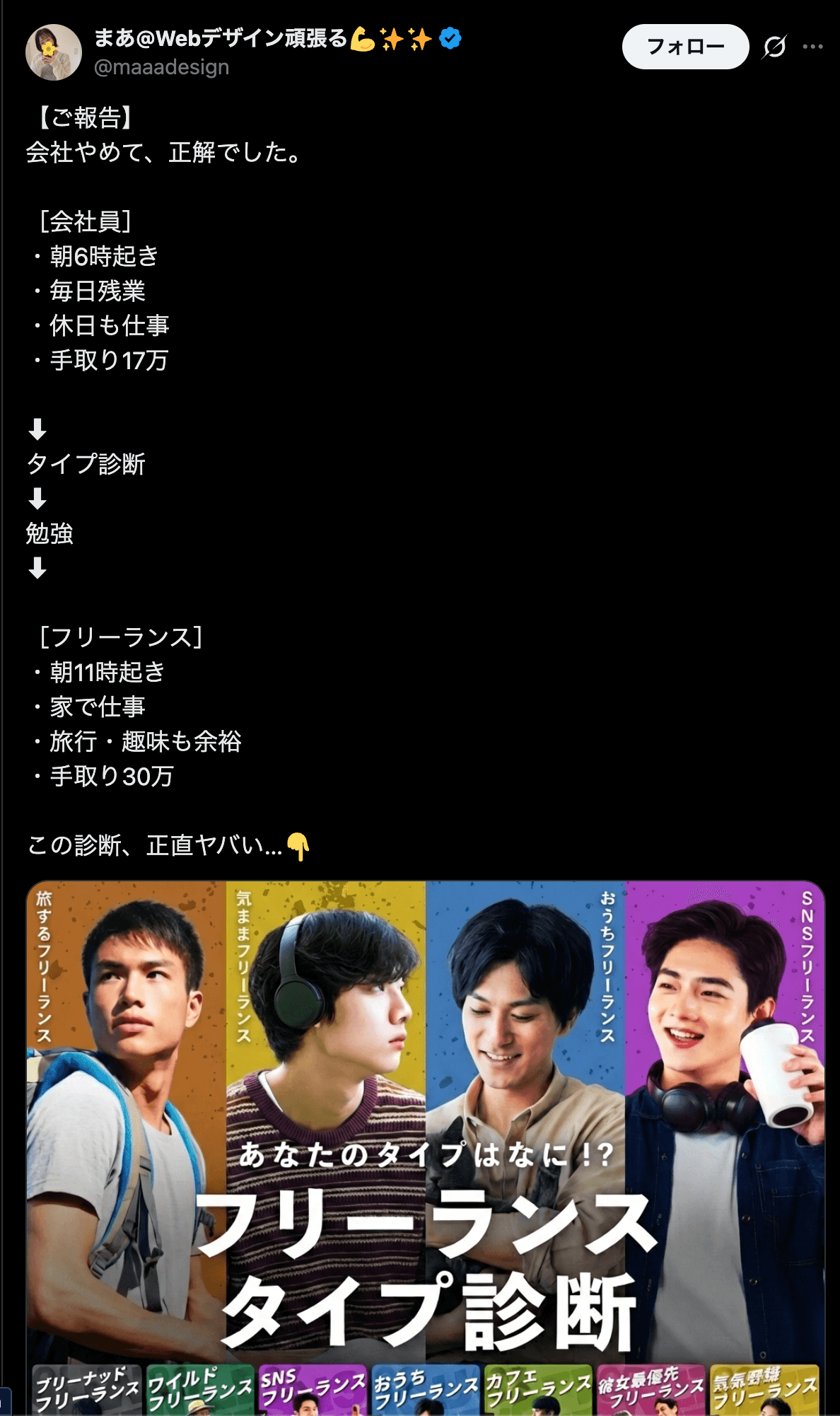 https://x.com/i/status/2041080109592109448 の関連画像 1