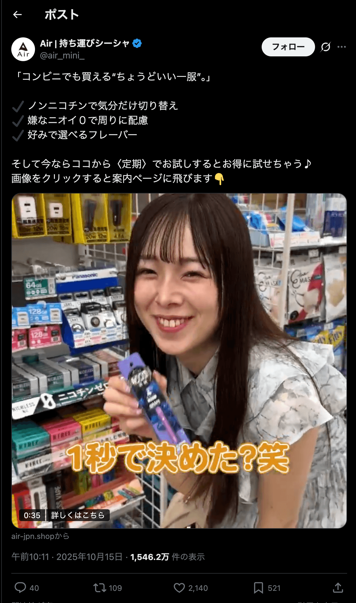https://x.com/i/status/1978267549935808905 の関連画像 1