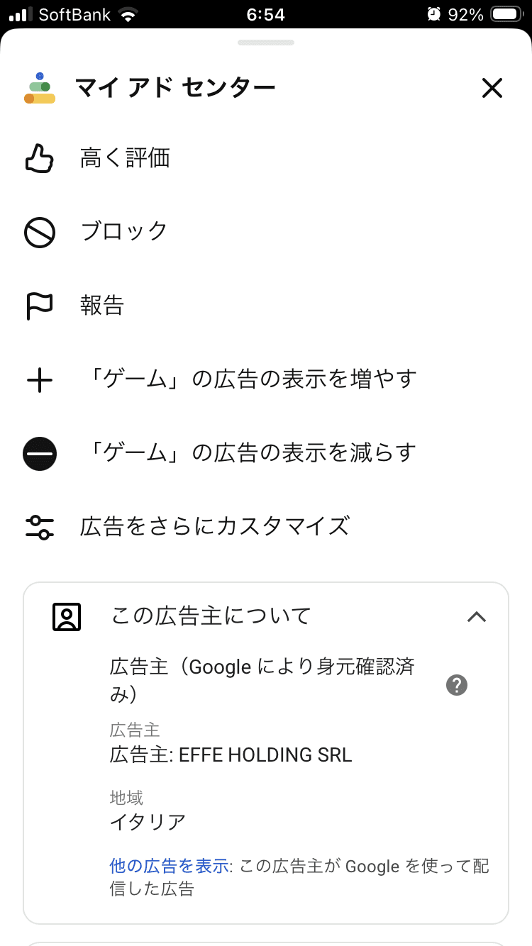 終焉の楔：アポカリプス・ノヴァアプリ - App Store の関連画像 3