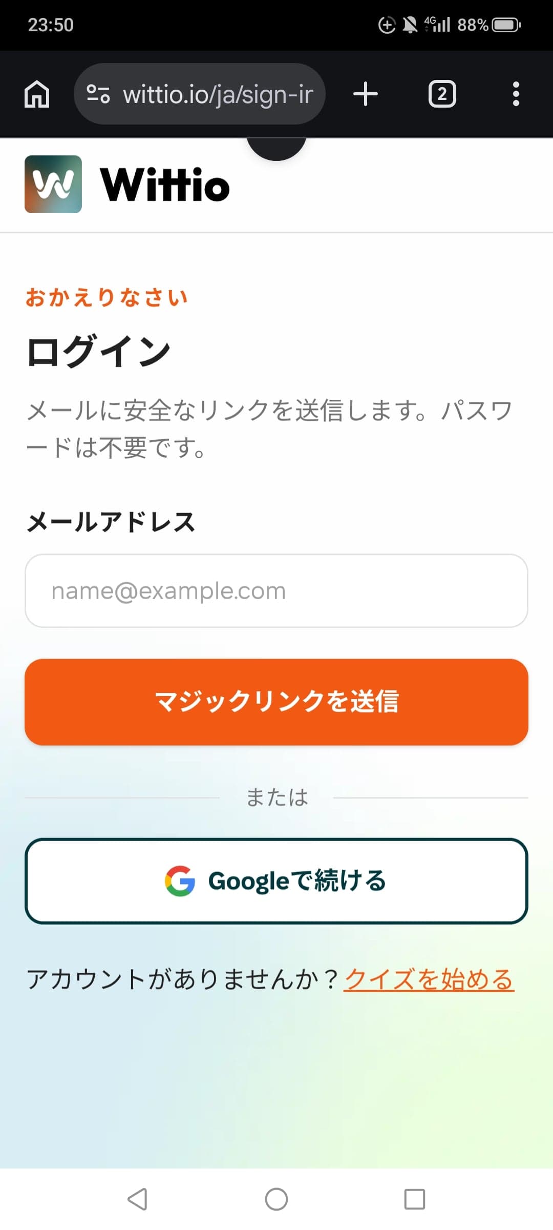 Wittio の関連画像 3