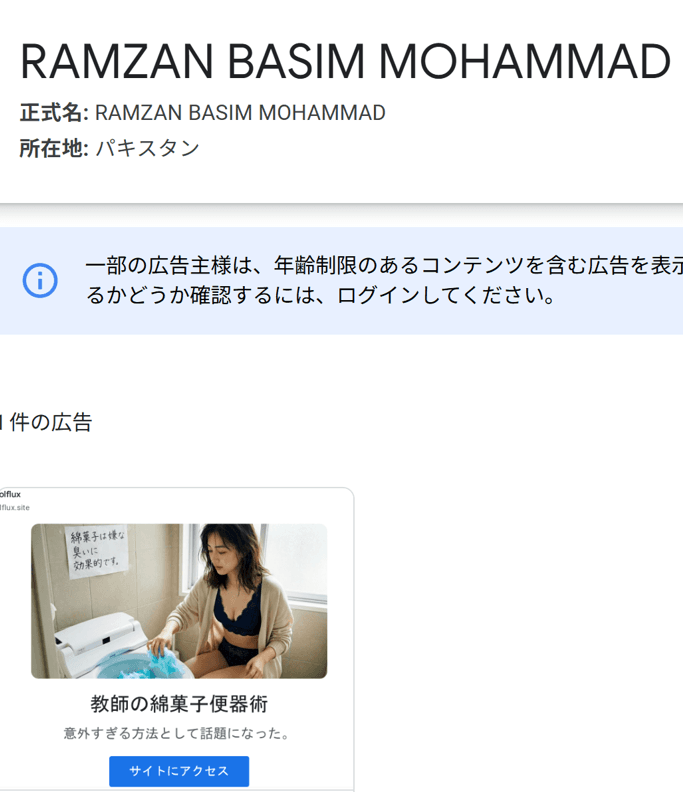 YouTube の関連画像 2