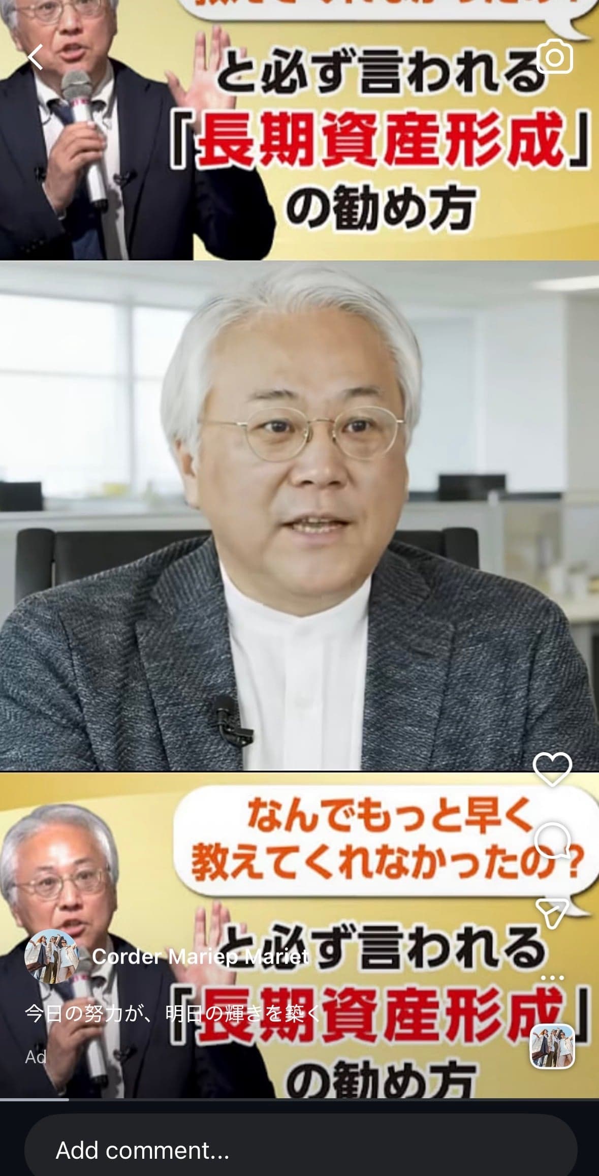 https://www.instagram.com/p/DXIwCL4jMA2/ の関連画像 1