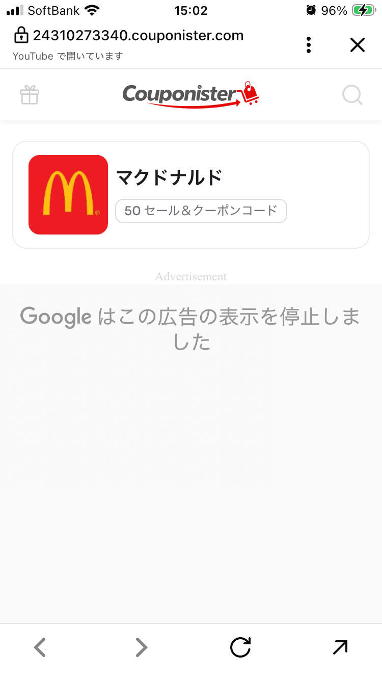 クーポン情報：クーポンコード、店舗セール、賢い節約術 の関連画像 1