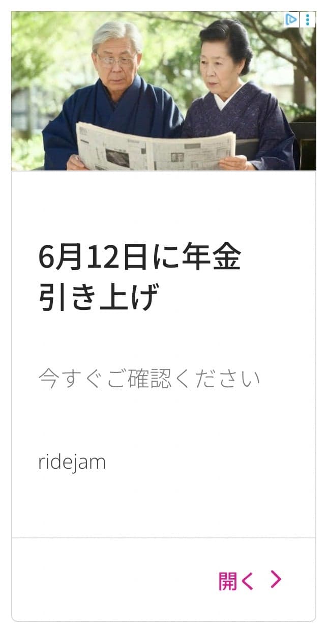 ���C�h�W����RIDEJAM�̓I�t���[�h,�X�g���[�g���ł��I�[�g�o�C,�o�C�N�̃J�X�^��,��������V��,���ÎԔ̔��܂ł���Ă��܂� の関連画像 1