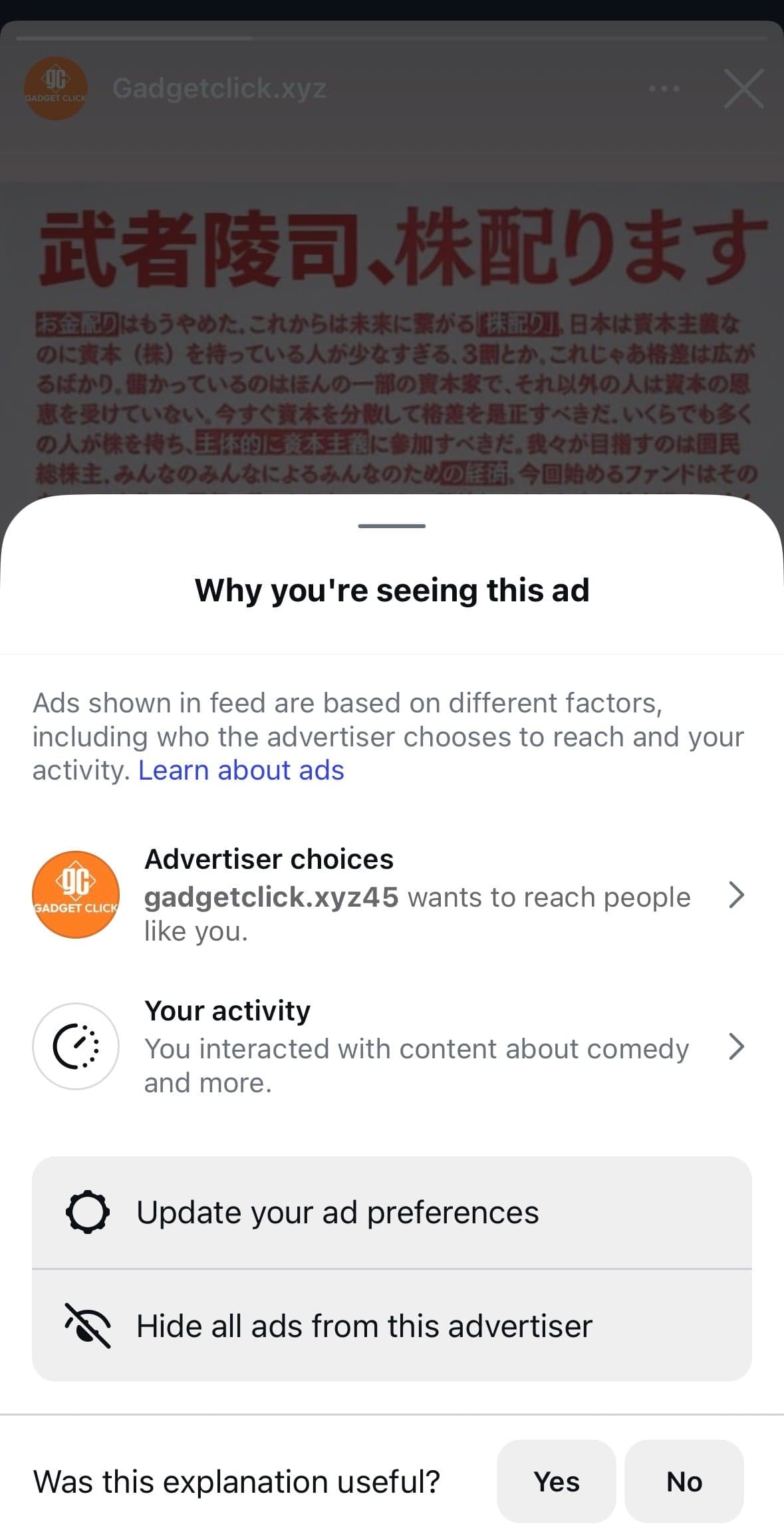 Instagram の関連画像 2
