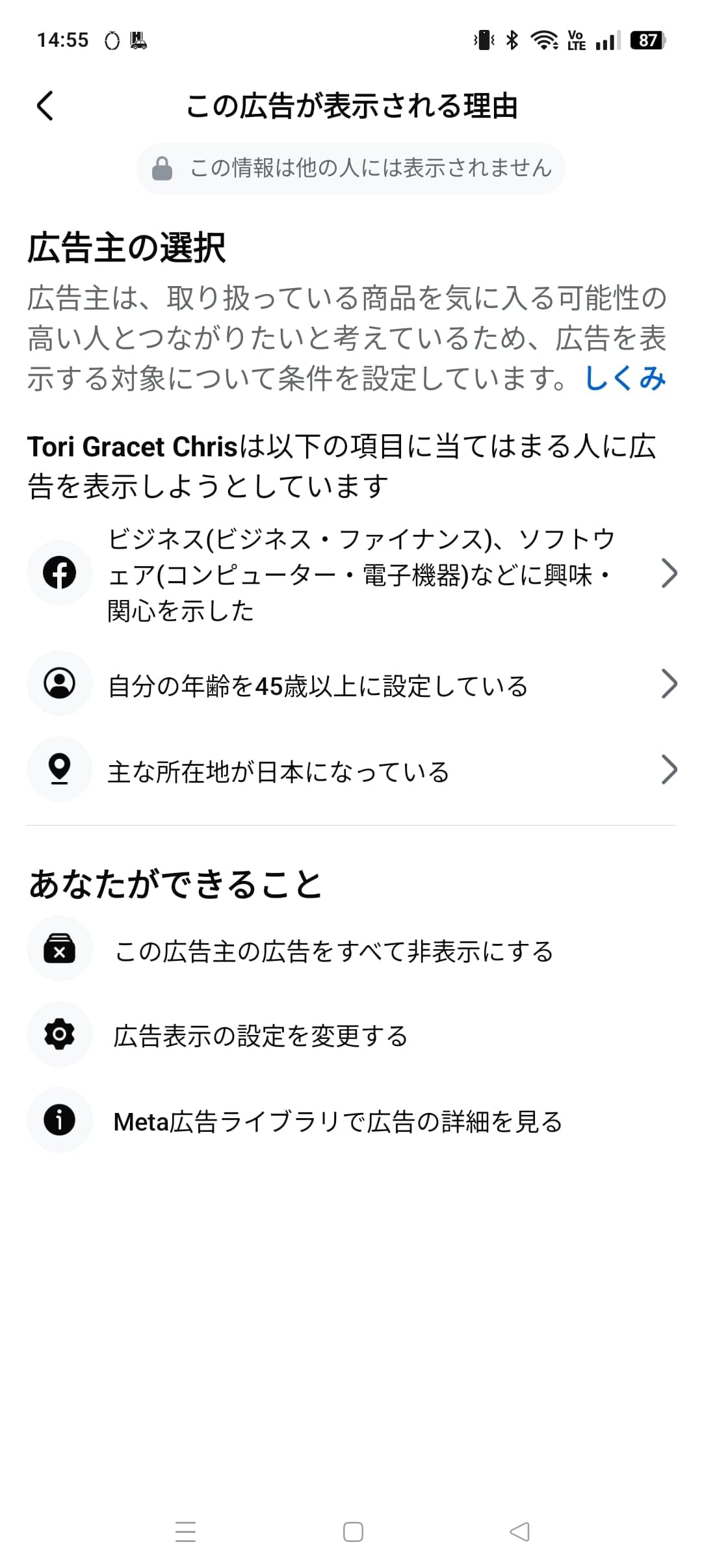 https://www.facebook.com/share/p/162JoJ2C4n/ の関連画像 2