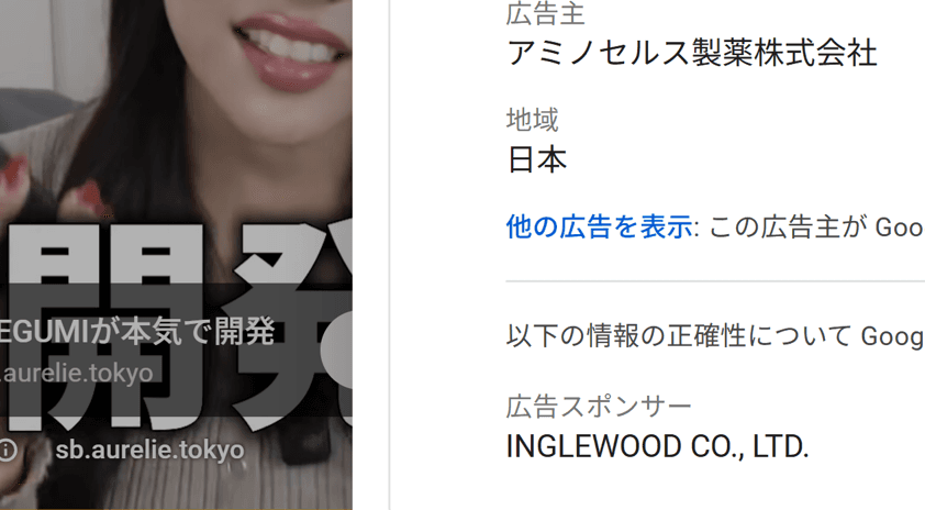 https://www.youtube.com/watch?v=tPAaUggVtQc の関連画像 1