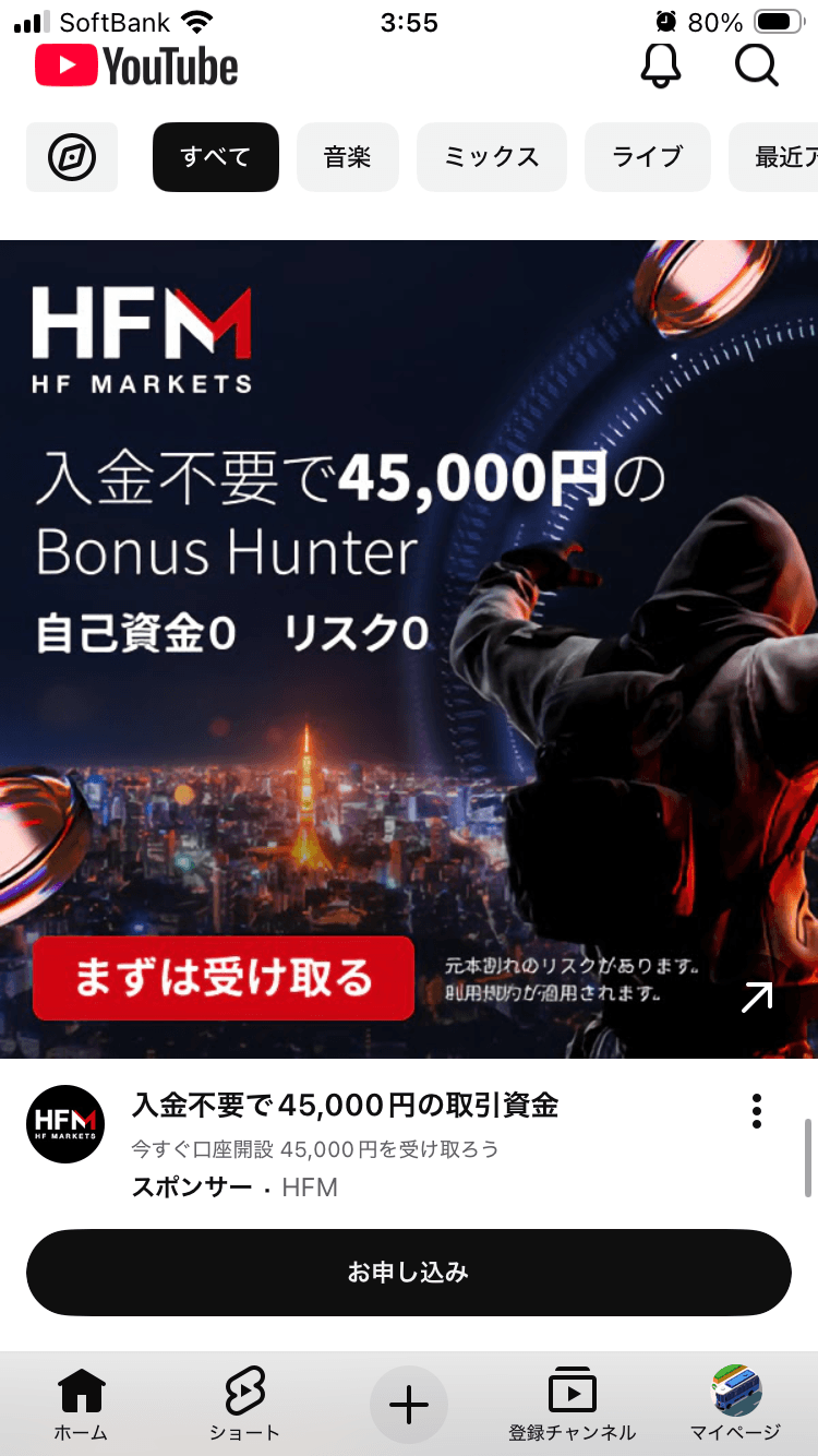HFM | HFM Broker の関連画像 1