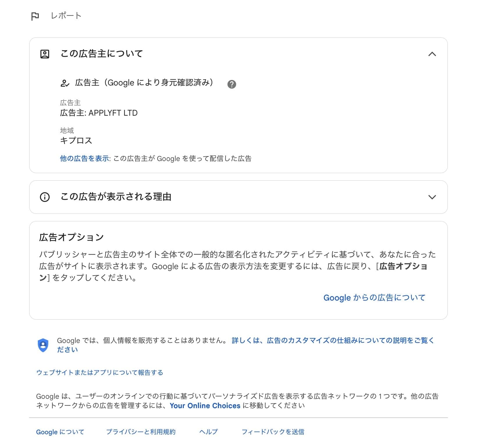 Welcome to Family Locator! の関連画像 3
