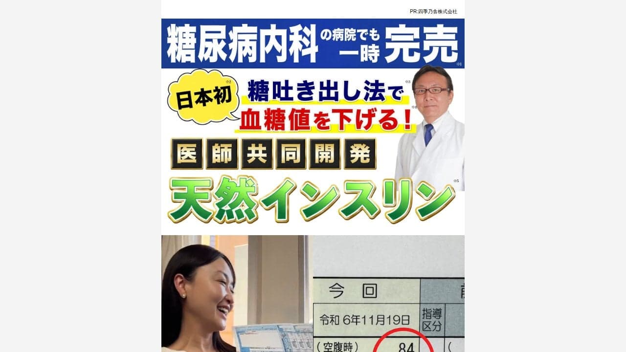 https://sb-tokan-proness.ourpage.jp/ab/sl-yda-002?yclid=YJAD.1789382062.A67Np2oAAMk7vn4Ngg5SSVuL7GbaQ1-KQIsOyISnoEpz6XamT0saj8MQcJUobCxE6UtwtjSuw6rfuUG1SuniF80npfgSov8L1EBy-3chSTMxlgHfSWP2ENHZX9x2SqhlE1uIFVKpdaVGoYxZME1gT6LS4bS_D21LV2jXkar-WHb_P60IONjspbXdIVhnUBa9oA&yj_r=014&_ly_c=5f086cf1-3561-4aa0-8de7-c5c1204b89f4&_ly_r=014&_ly_src=da の関連画像 3