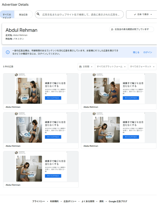 YouTube の関連画像 2
