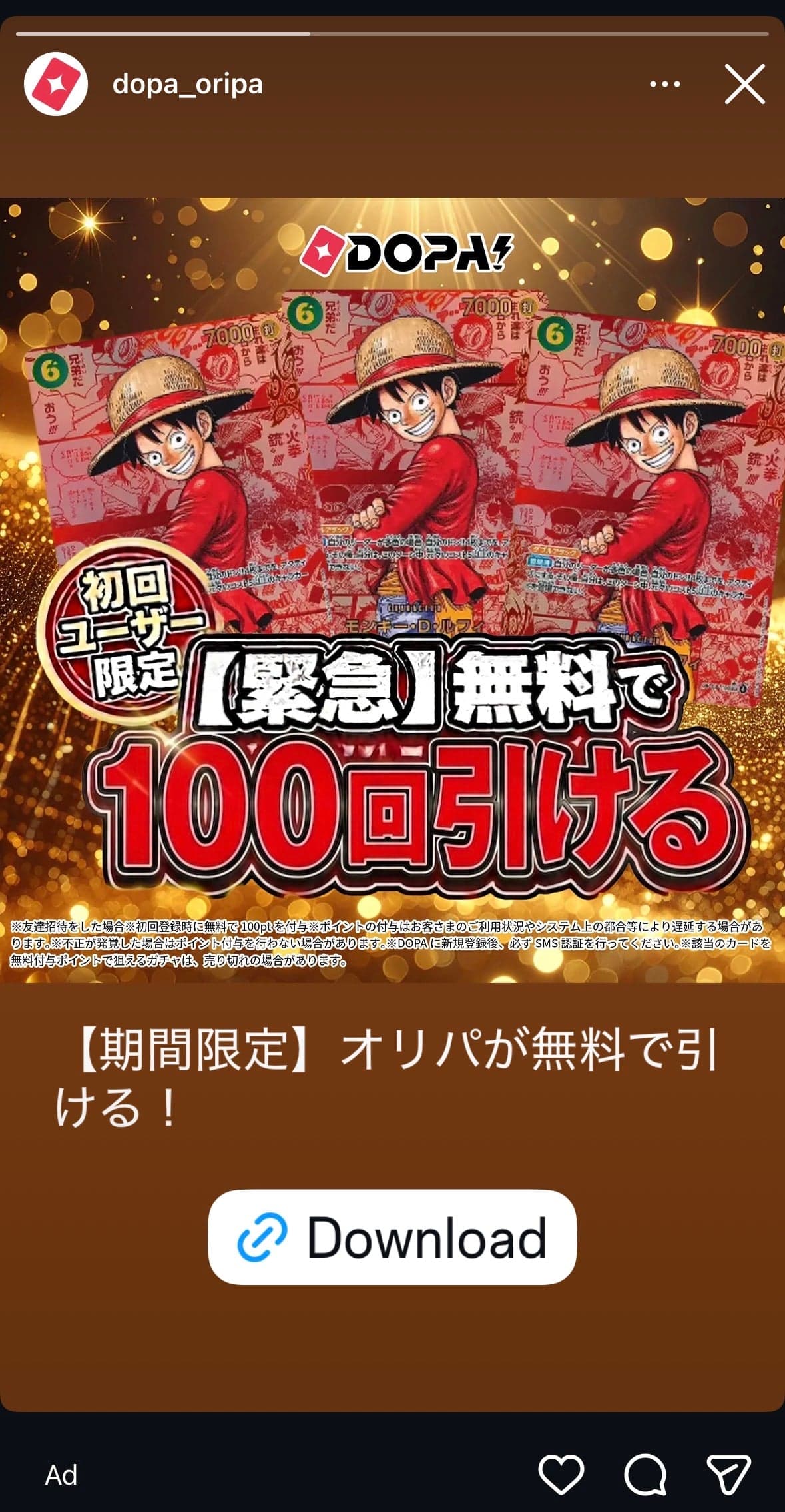 Instagram の関連画像 1