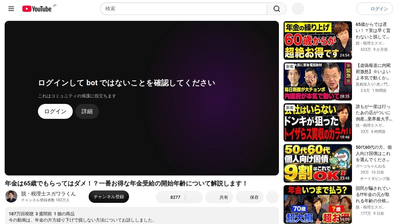 https://www.youtube.com/watch?v=sfNVOVLthMc の関連画像 4